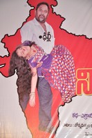 Nirbhaya Bharatam Movie Pressmeet